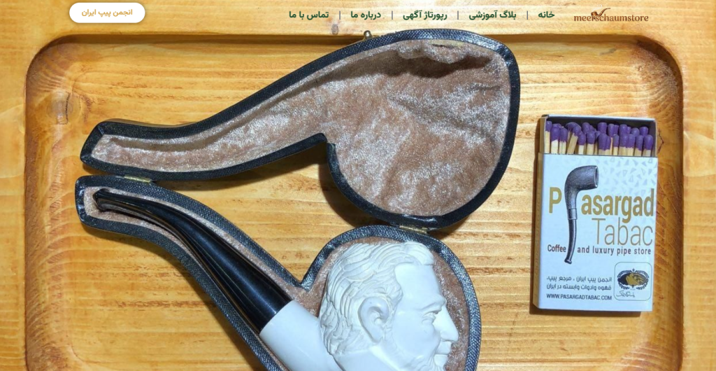 meerschaumstore.ir